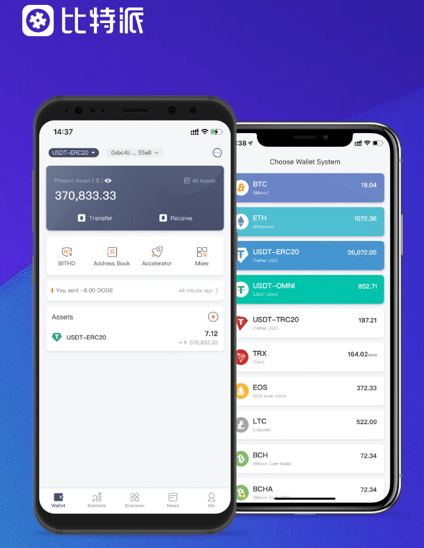 扎实